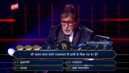 KBC - Season 16 - 8th October 2024